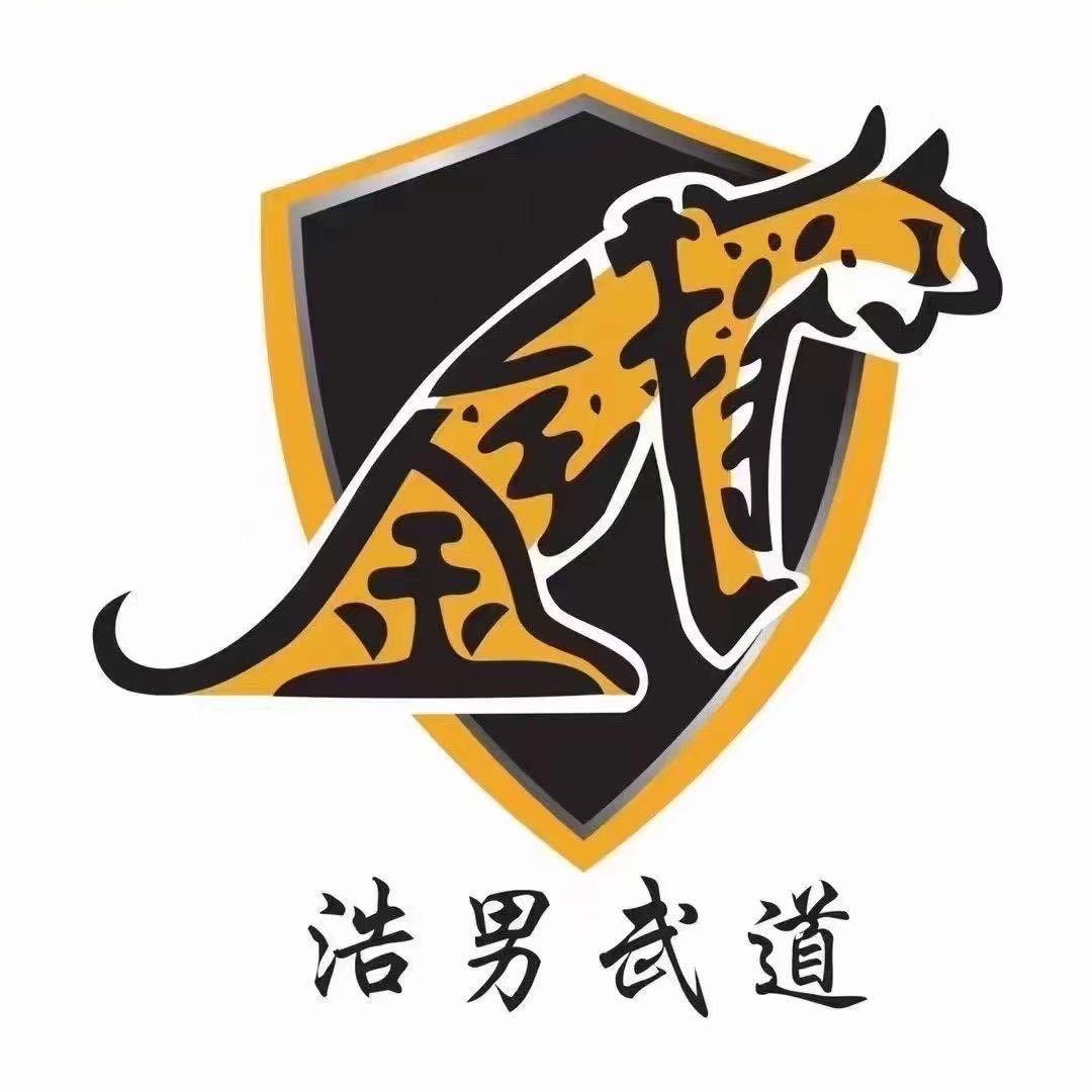 浩男武道·邯郸店