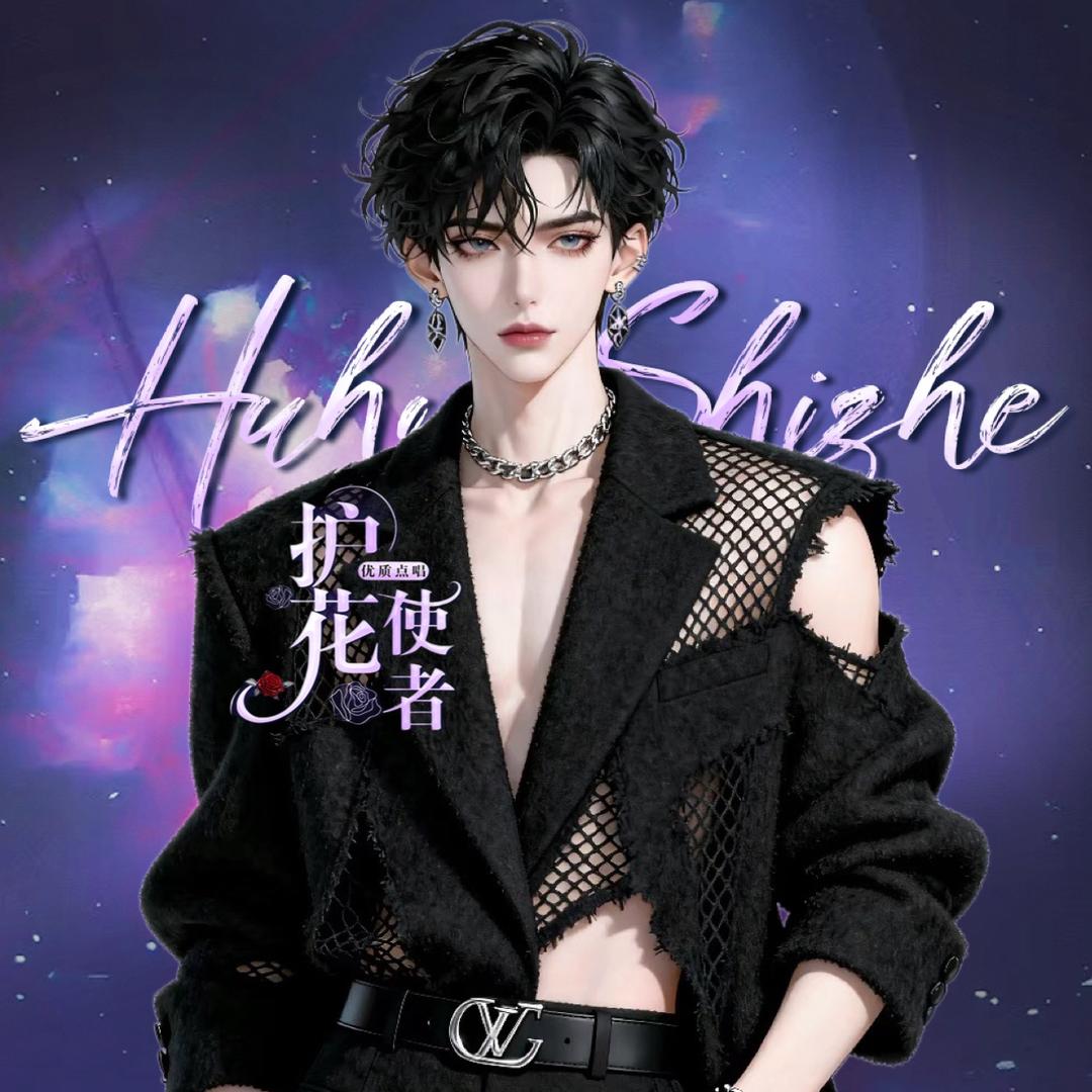 𝑯.赤焰🎷🔥