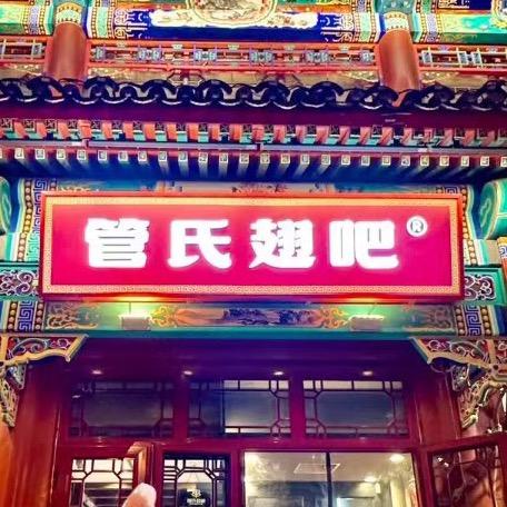 美食小助理
