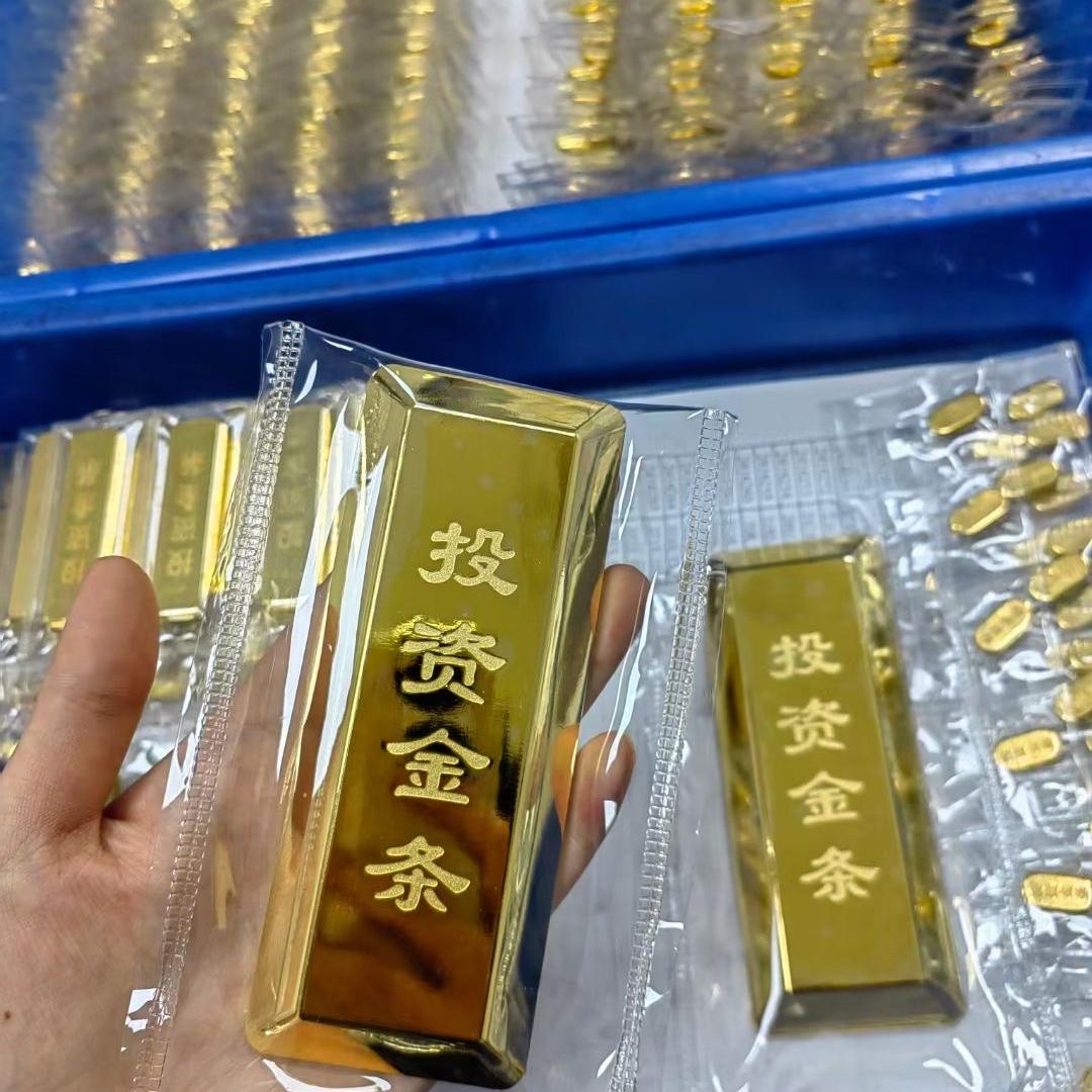 上金所-南宁(龙中林）