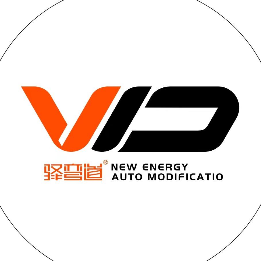 驿弯道车衣改色官方账号