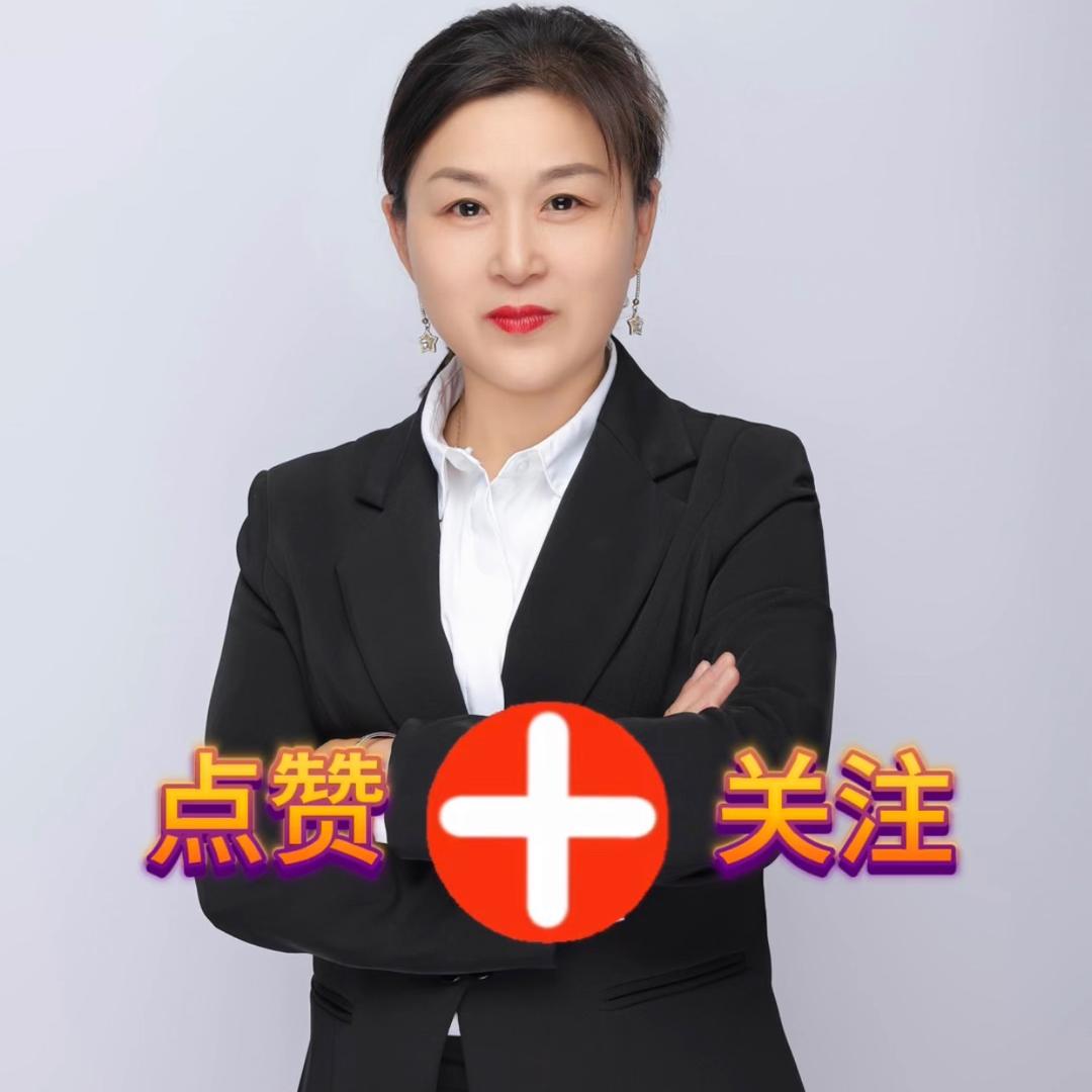 苏州房产经纪人高燕