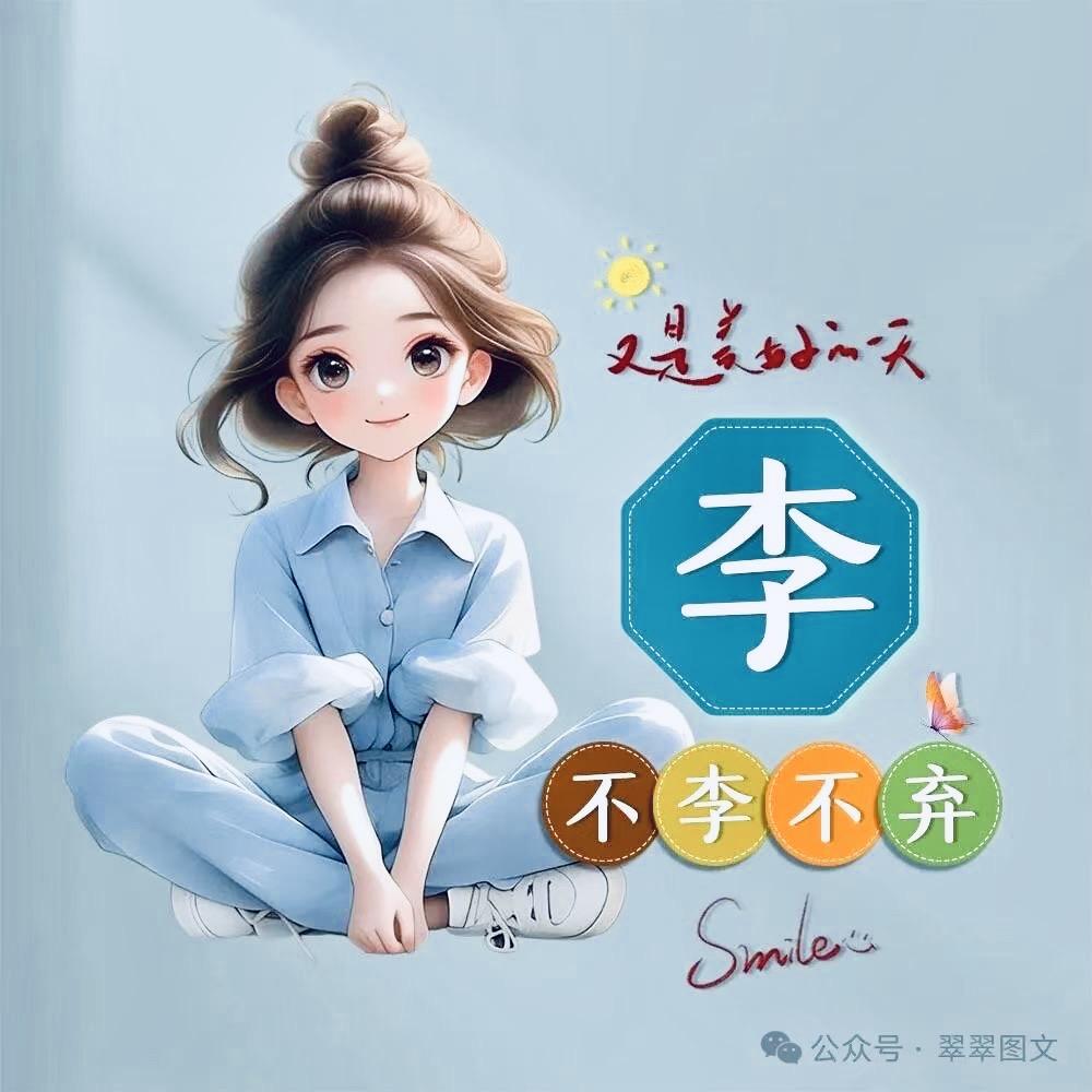 小倩倩（拒绝私聊）所有段子纯属娱乐