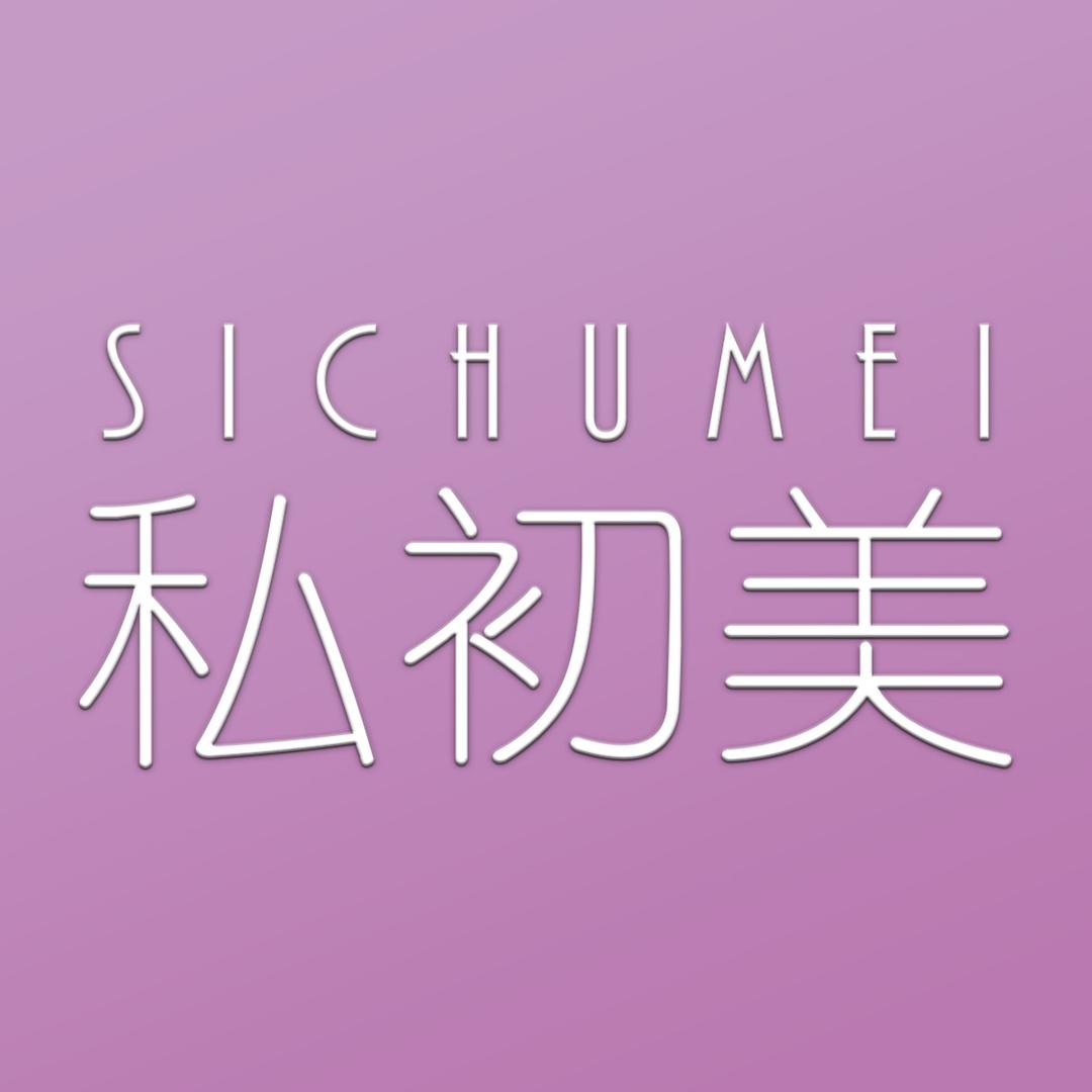 私初美疗愈(融创壹号院店)