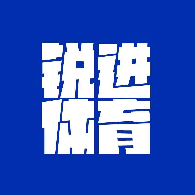 锐进体育直播号