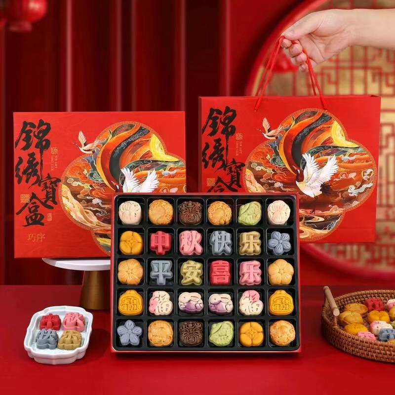 陈铭记贸易专营店