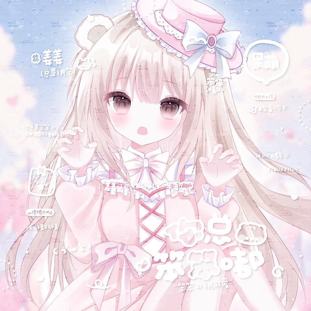 姜姜（日常号）