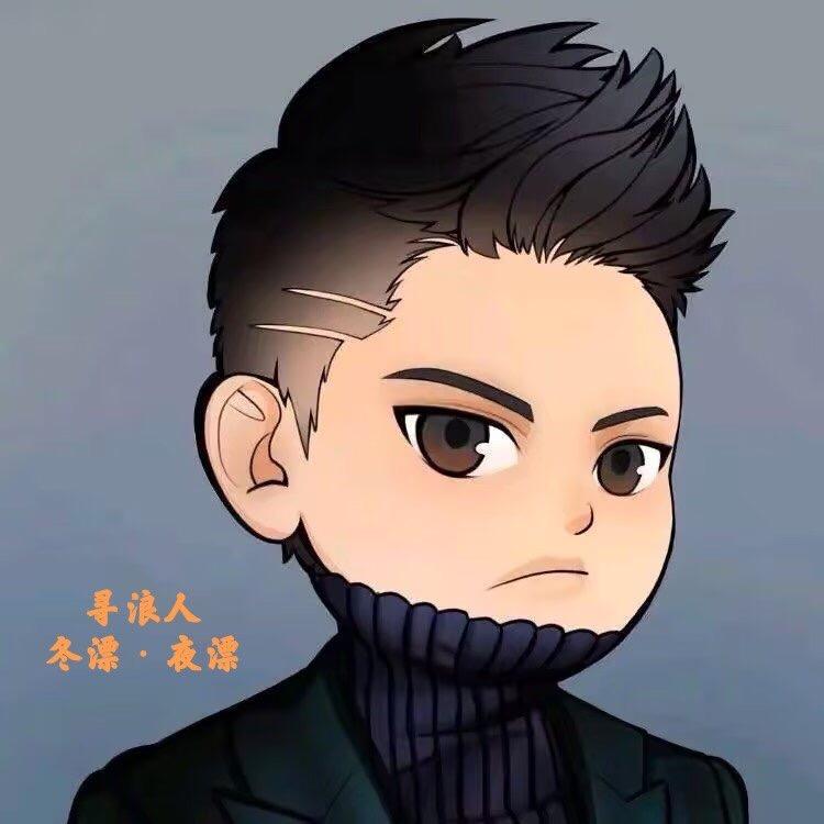 🌊寻浪人🌊
