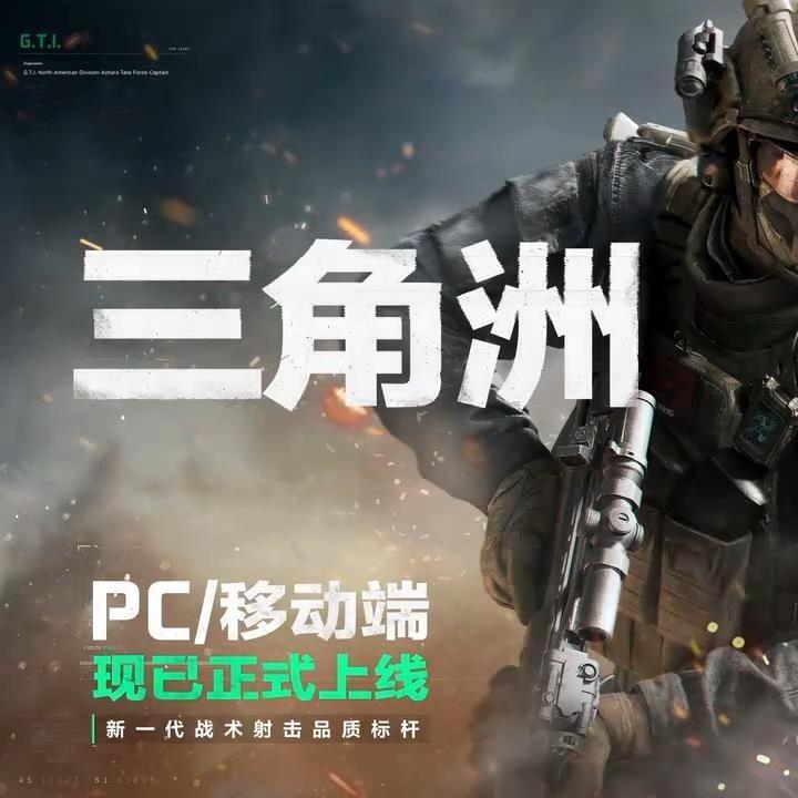 肥猫（三角洲跑刀纯绿）