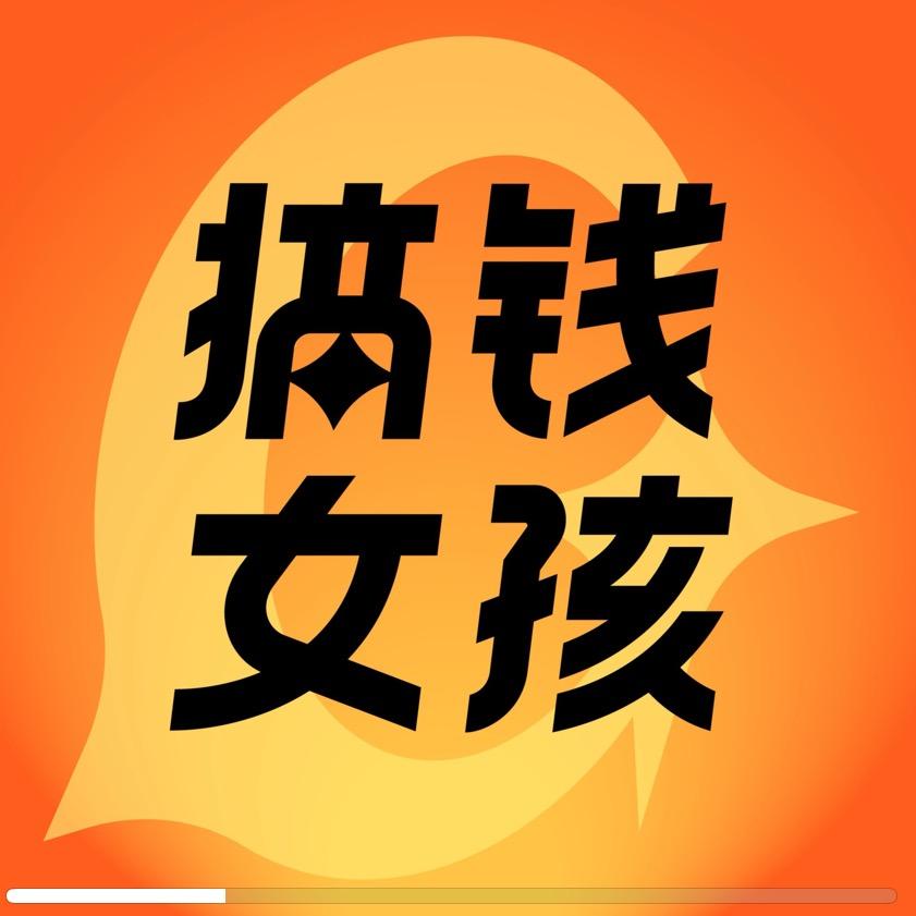 橙一👗