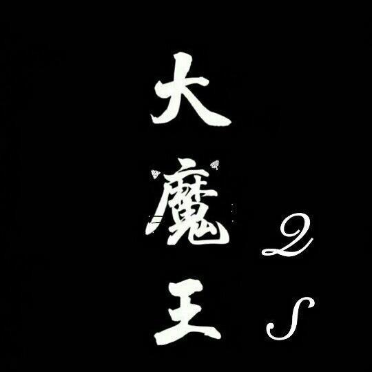 贵州防腐木批发零售