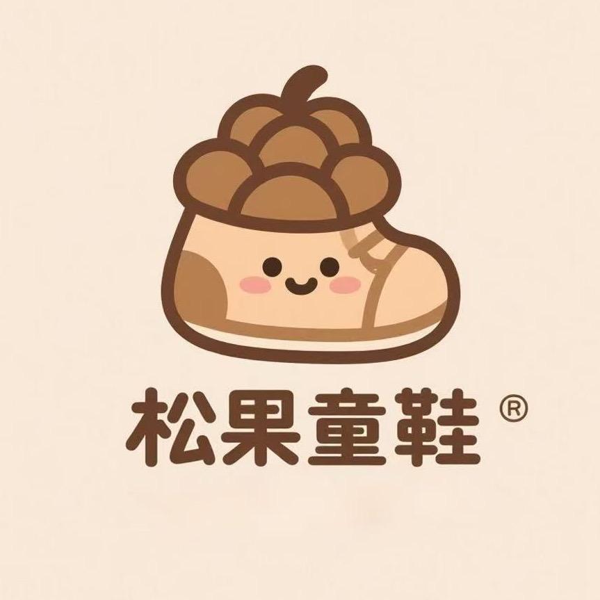 松果童鞋