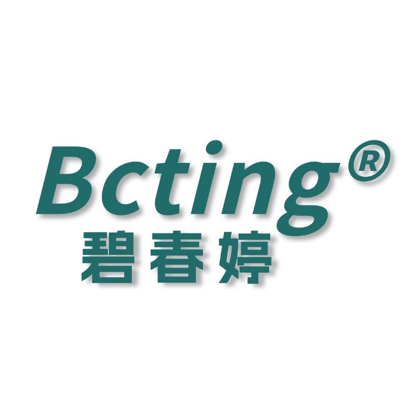 碧春婷洗护清洁店