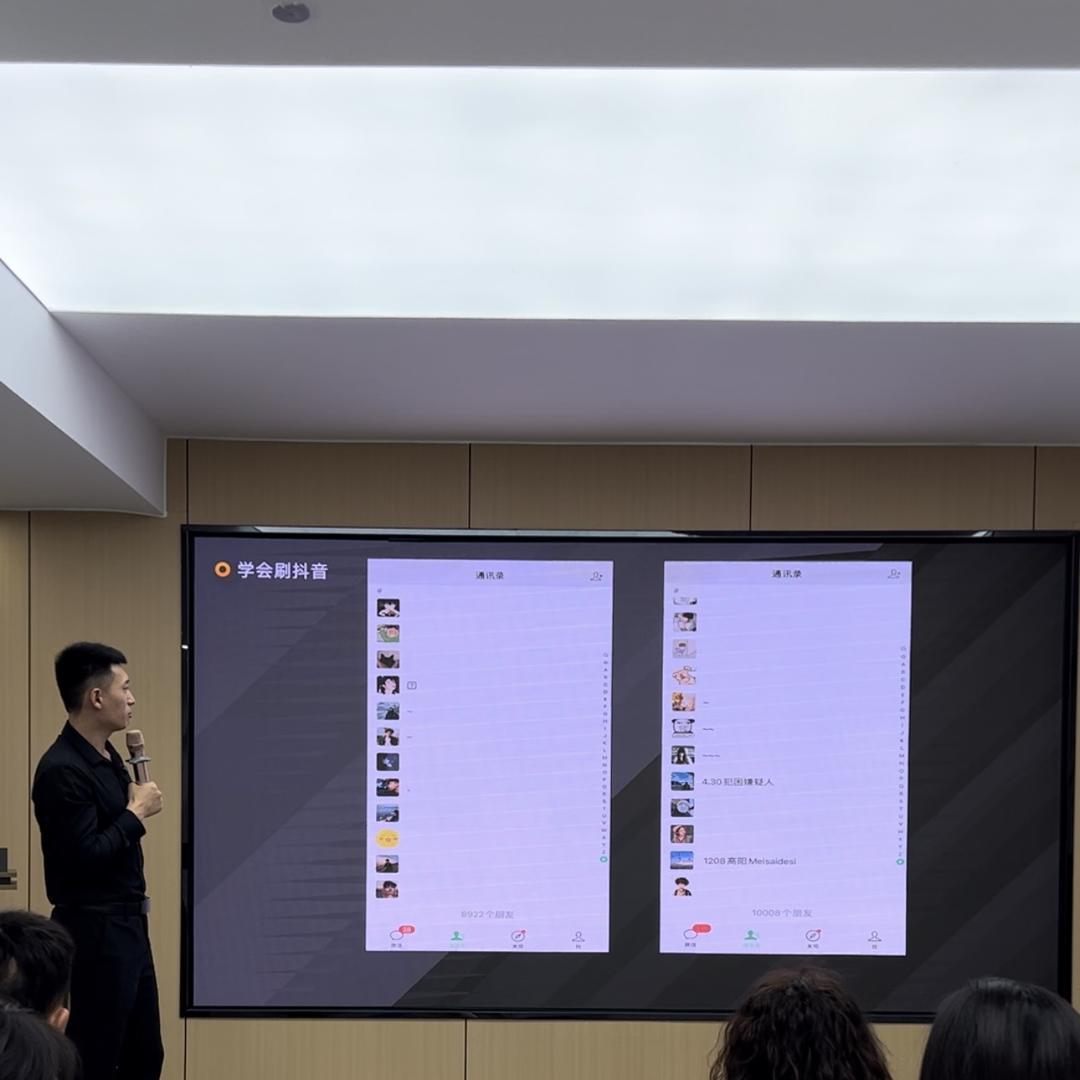 齐老师（学抖）