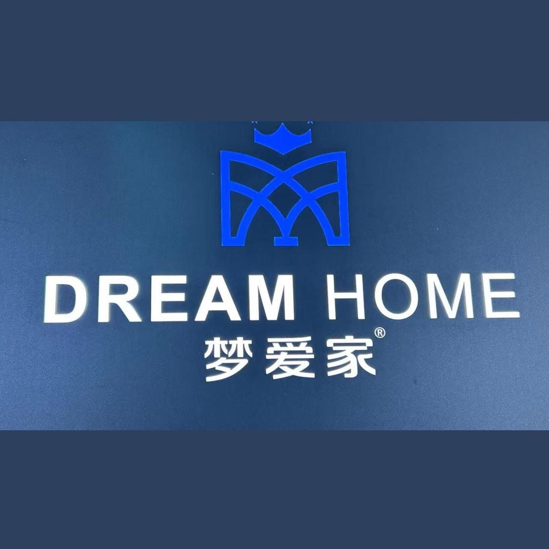 梦爱家家居全屋