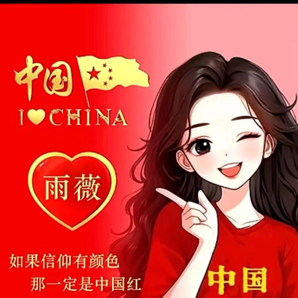 ღ♡纯爷们♡ღ