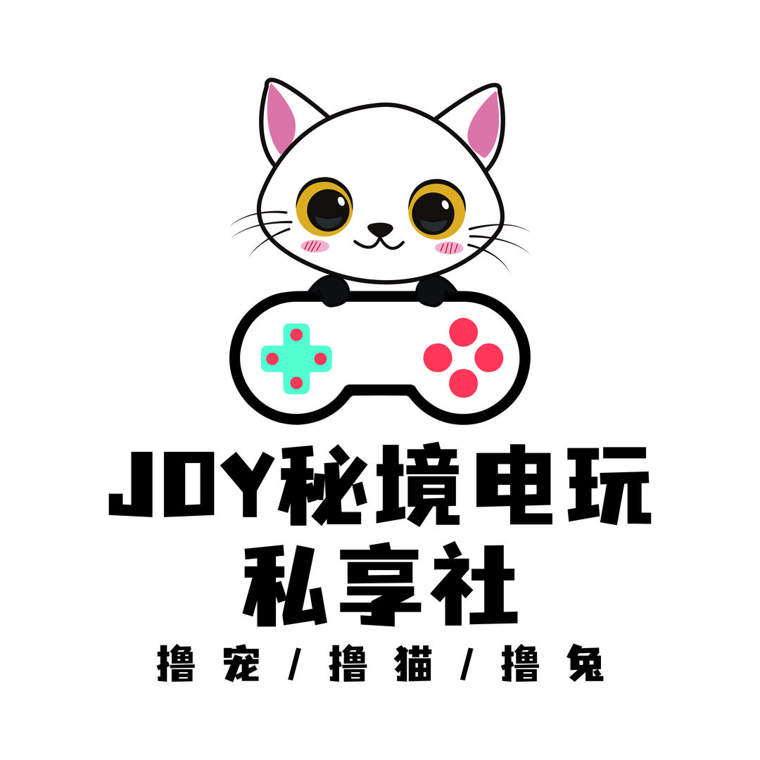 JOY秘境电玩私享社（官方账号）