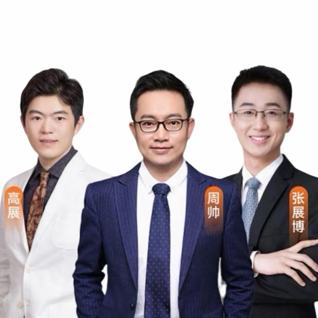 博学-名师数理化满分