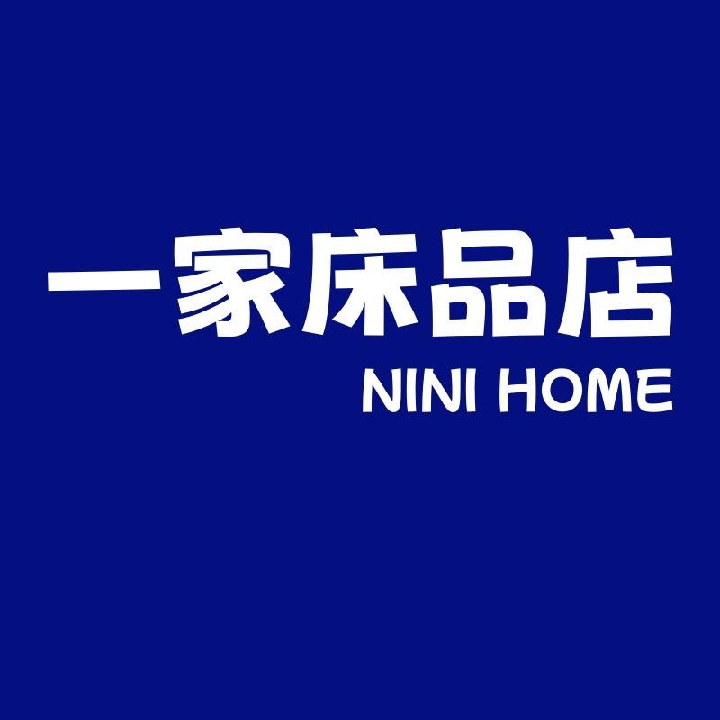 永年一家床品店