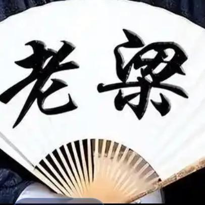 失眠故事汇