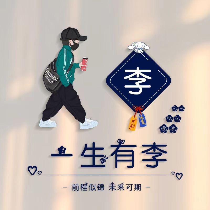 -　　给昨天画个句号🖍