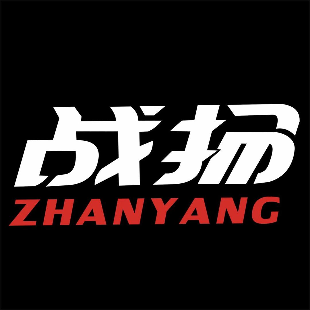 战扬休闲运动服工厂