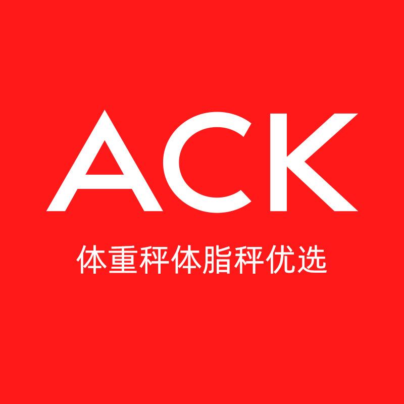 ACK体重秤体脂秤优选