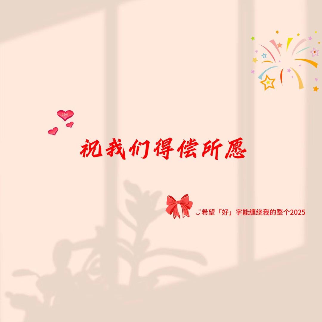 运城三叶草生物☘️渔润安☘️