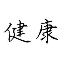 社会生活