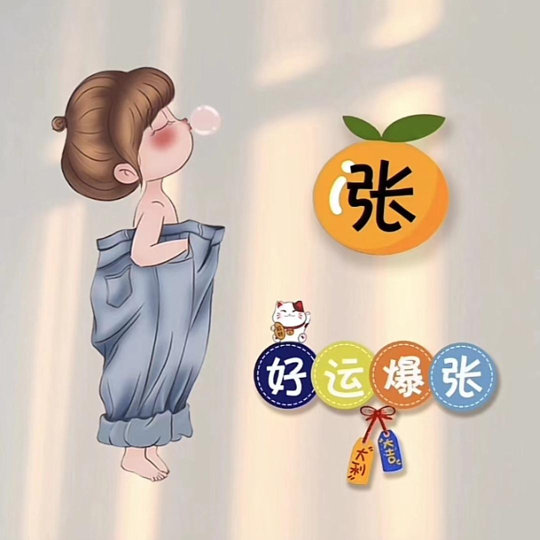 娟娟吖🌈