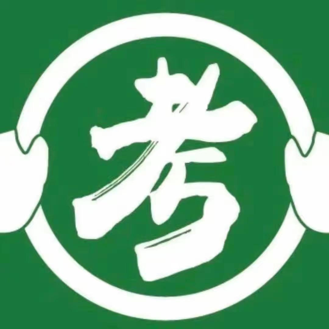 科一没烦恼