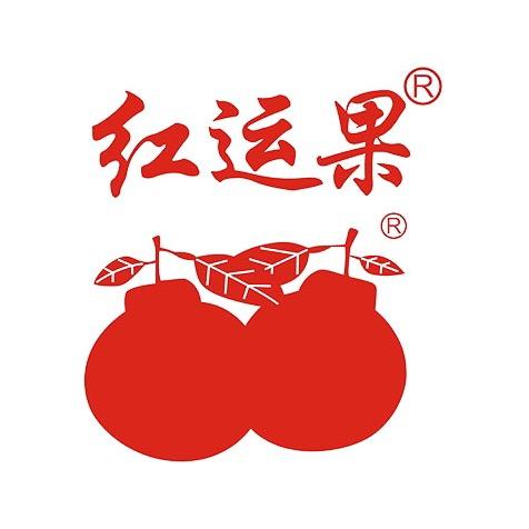 新发果业｜红运果