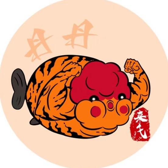 丹丹-杭州来氏观赏鱼馆