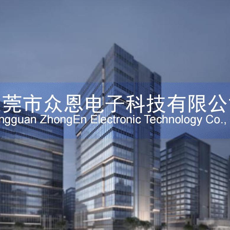 众恩数据线源头工厂