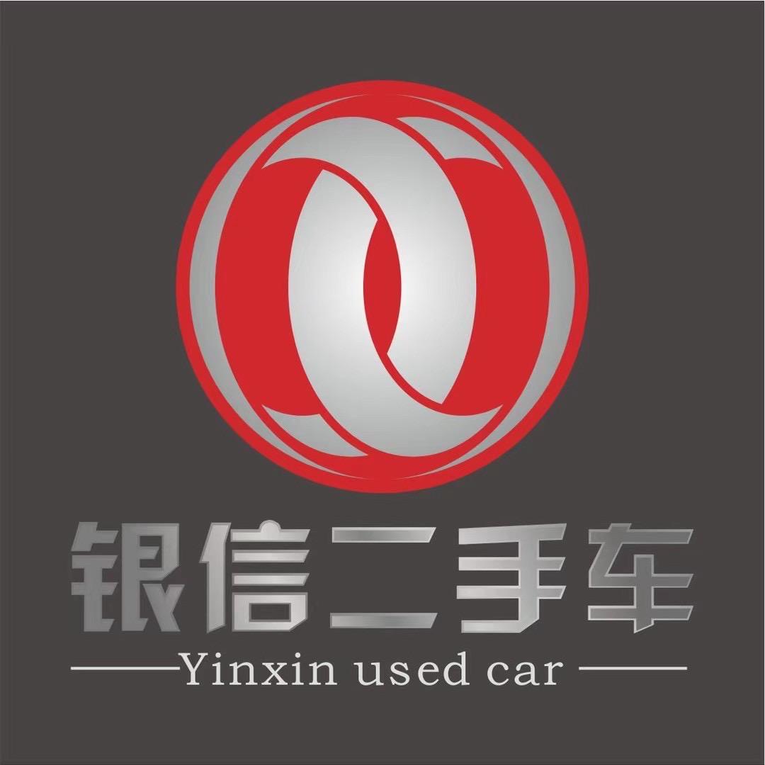 德阳银信二手车