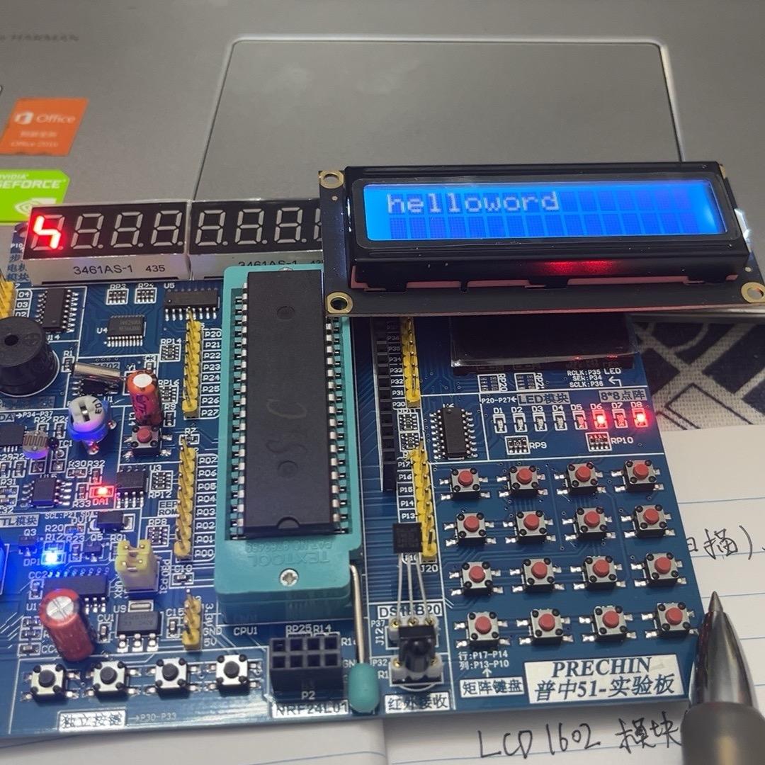 小张自学单片机