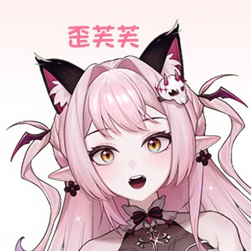 歪芙芙