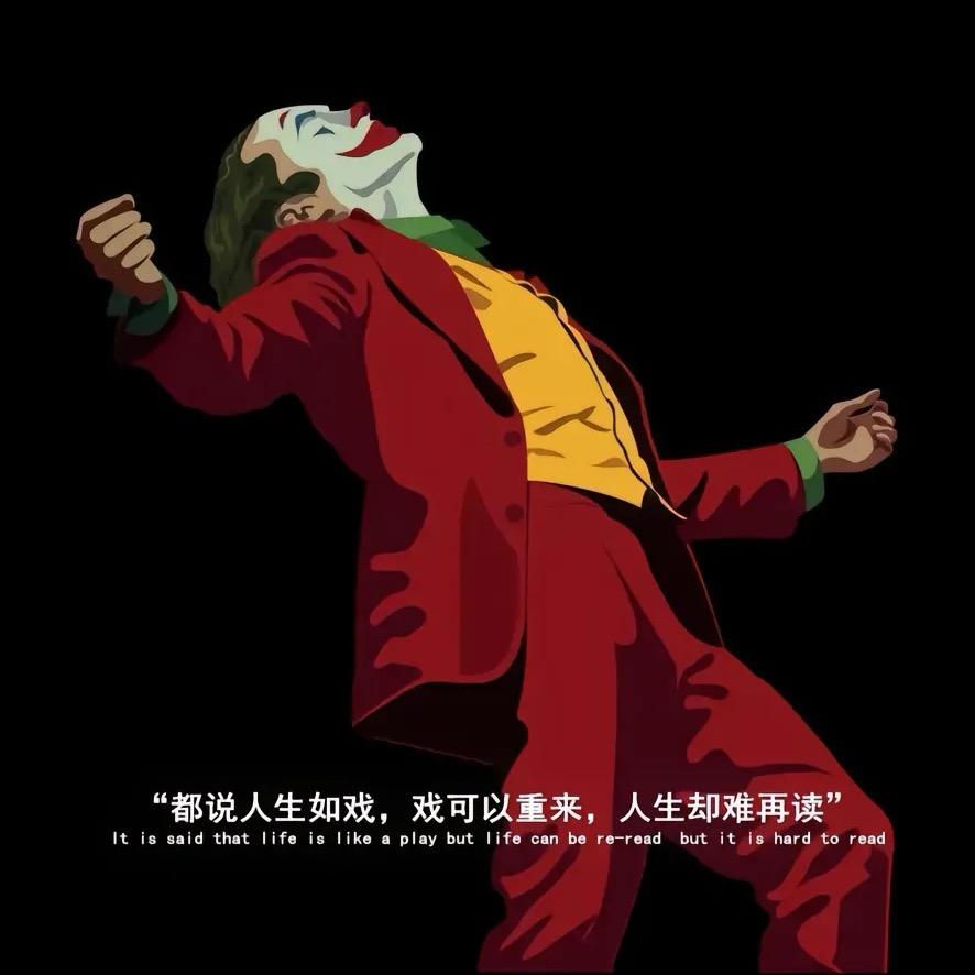 想要的以后自已争取，祝福自已也一样能快乐