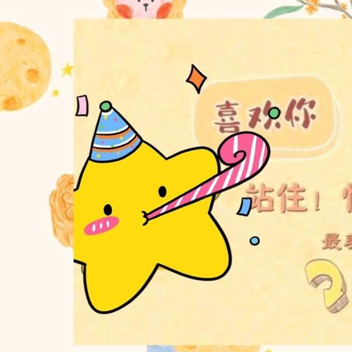 粉色的粉云