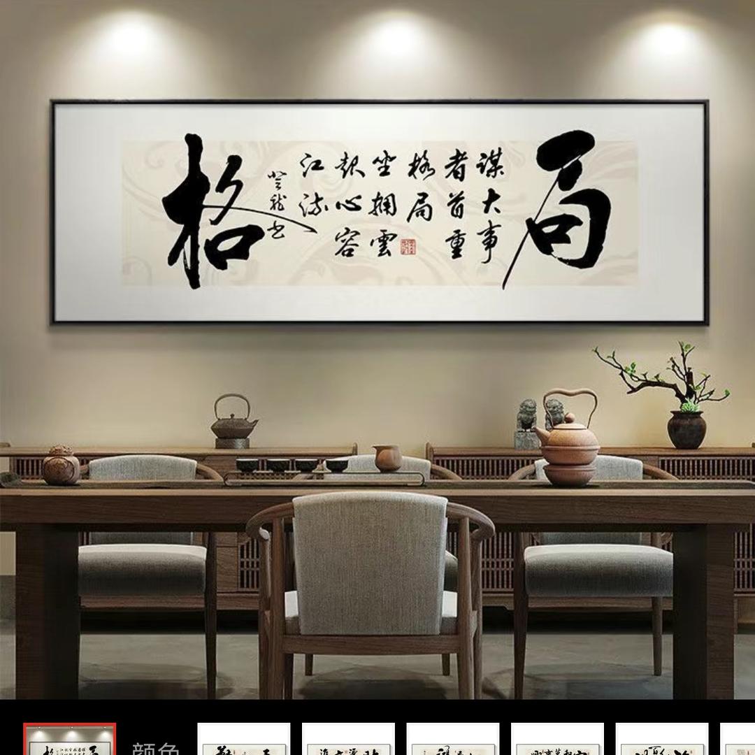 半生浮途