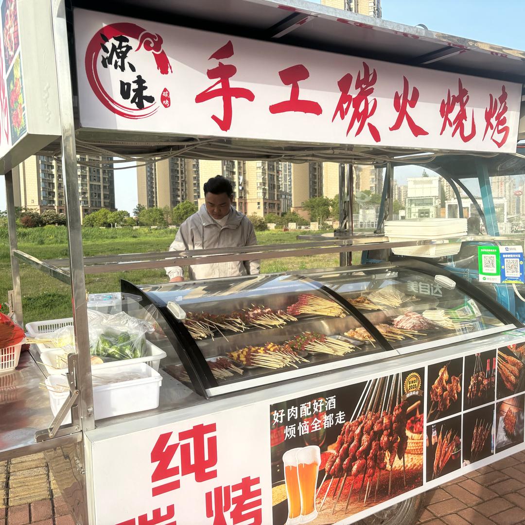 源味手工炭火烧烤
