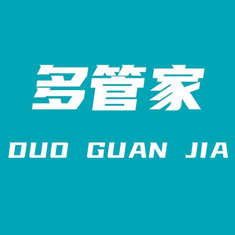 多管家母婴服饰