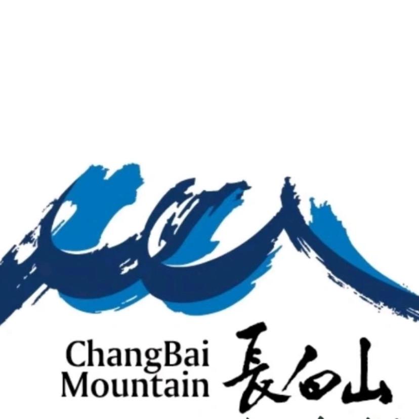长白山旅游包车地接、策划（看主页简介）