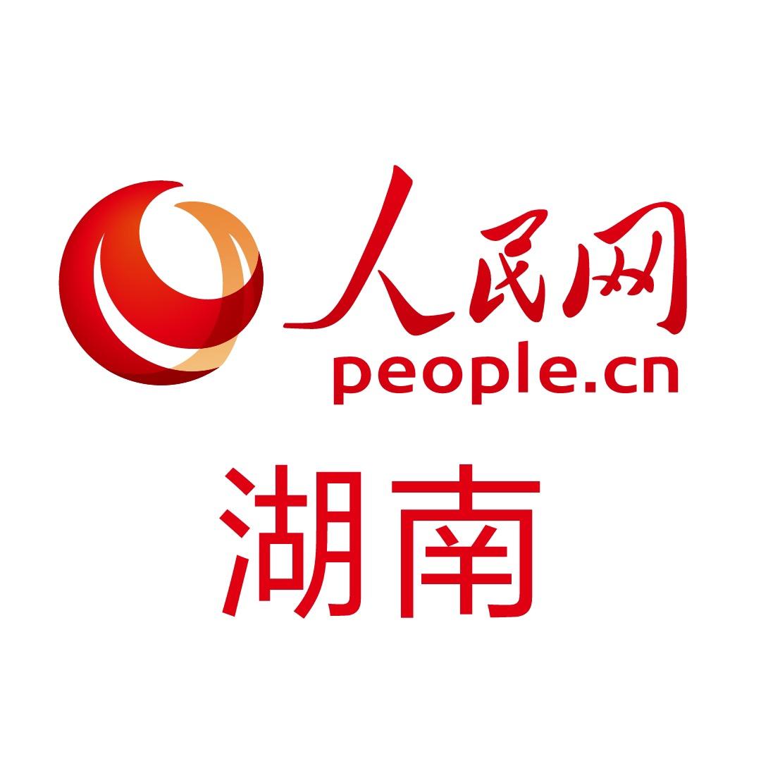 人民网湖南
