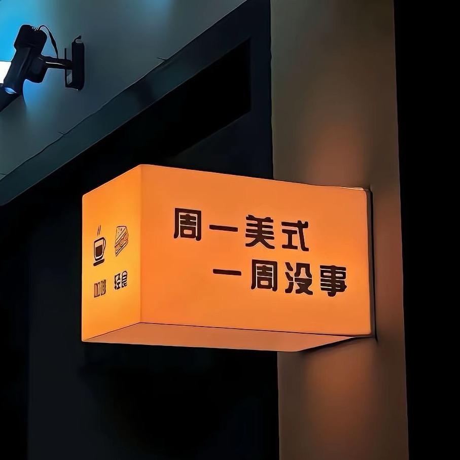 晴天👩❤️👨