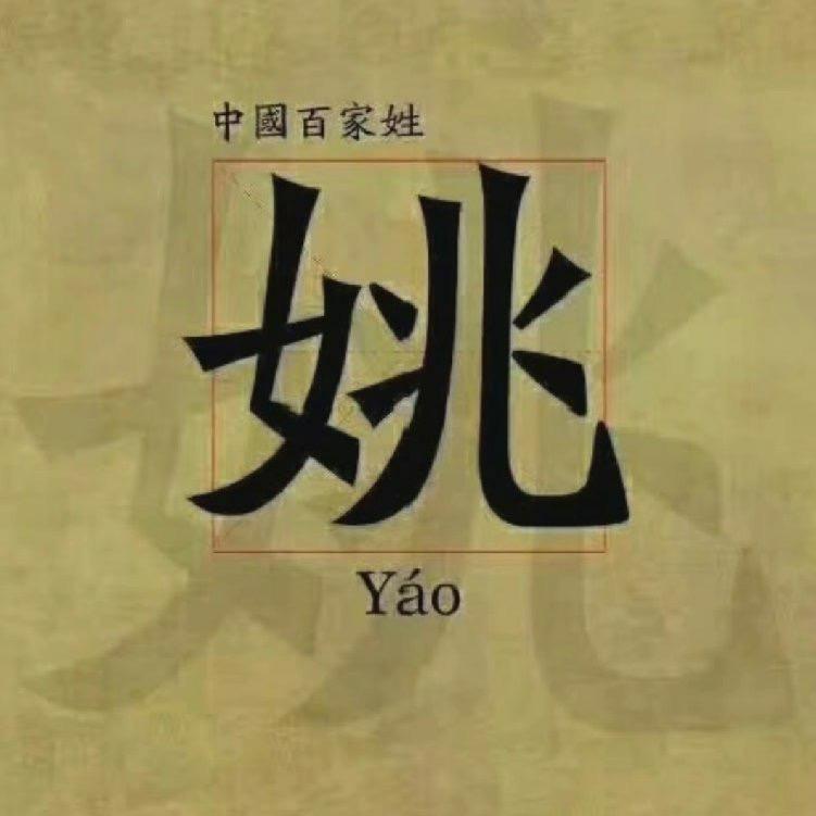 红哥