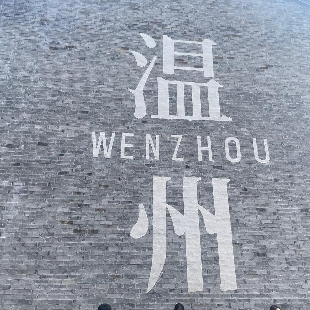 何为☆所谓