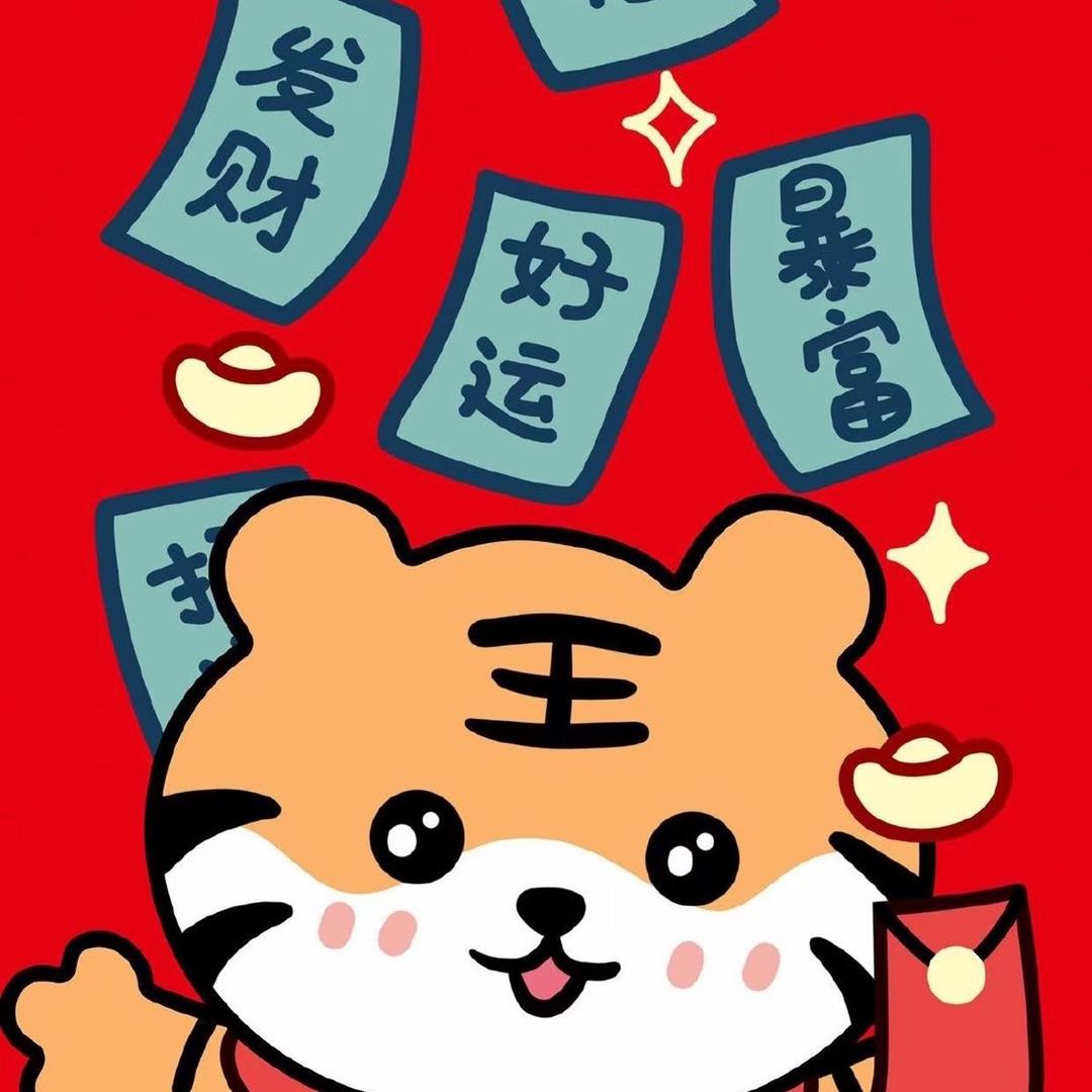 瑞