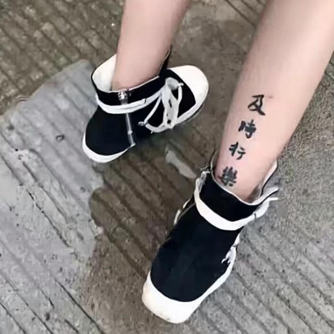 斩断一切