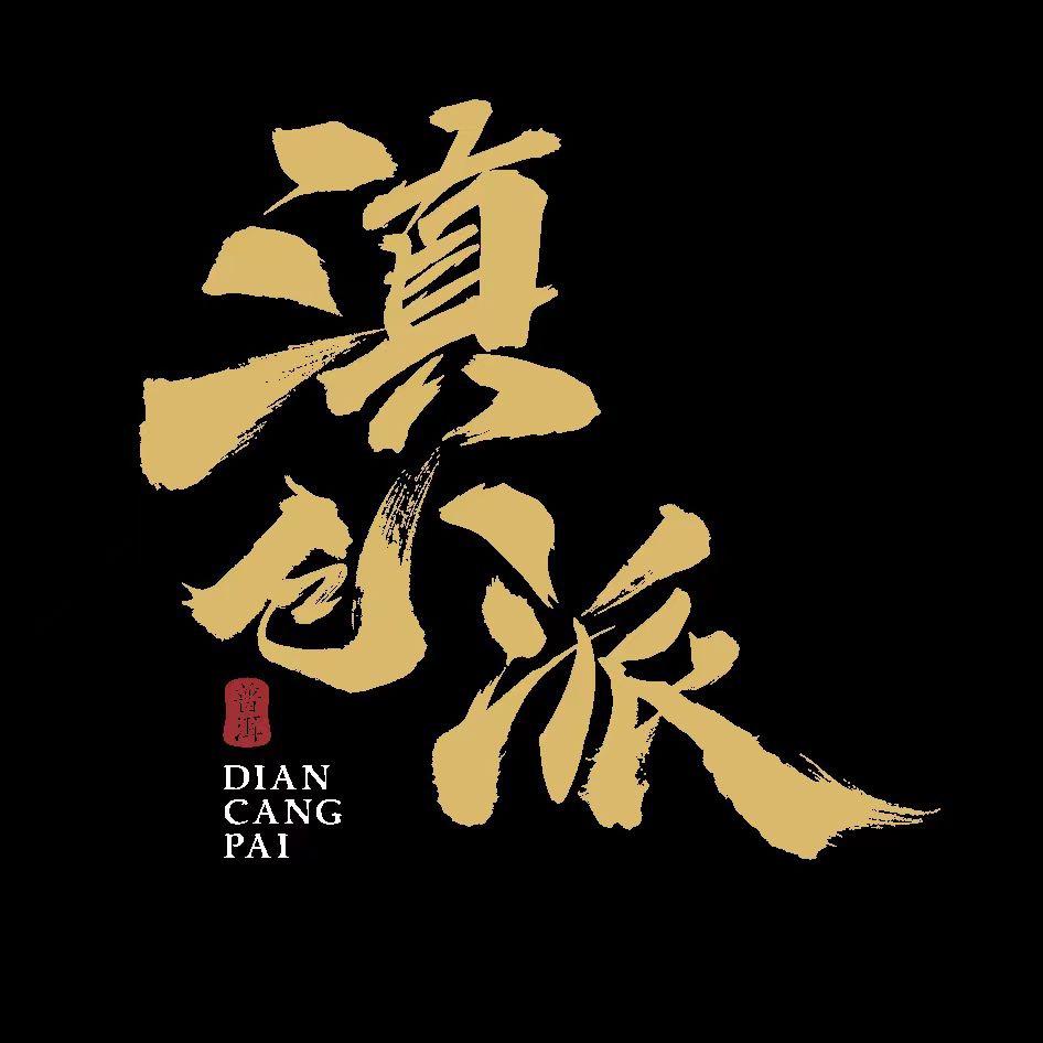 弘正茶业企业店